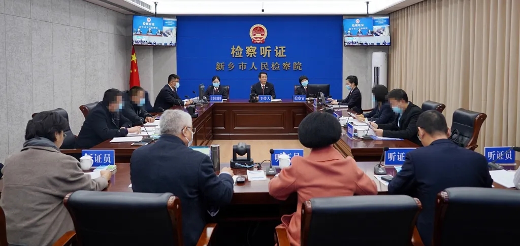 省檢察院檢察長段文龍主持一起民事申訴案公開聽證